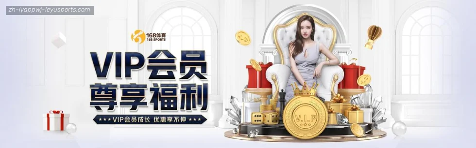 乐鱼体育 banner